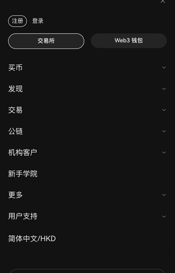欧易okex登录(比特币交易客户端软件功能解析)