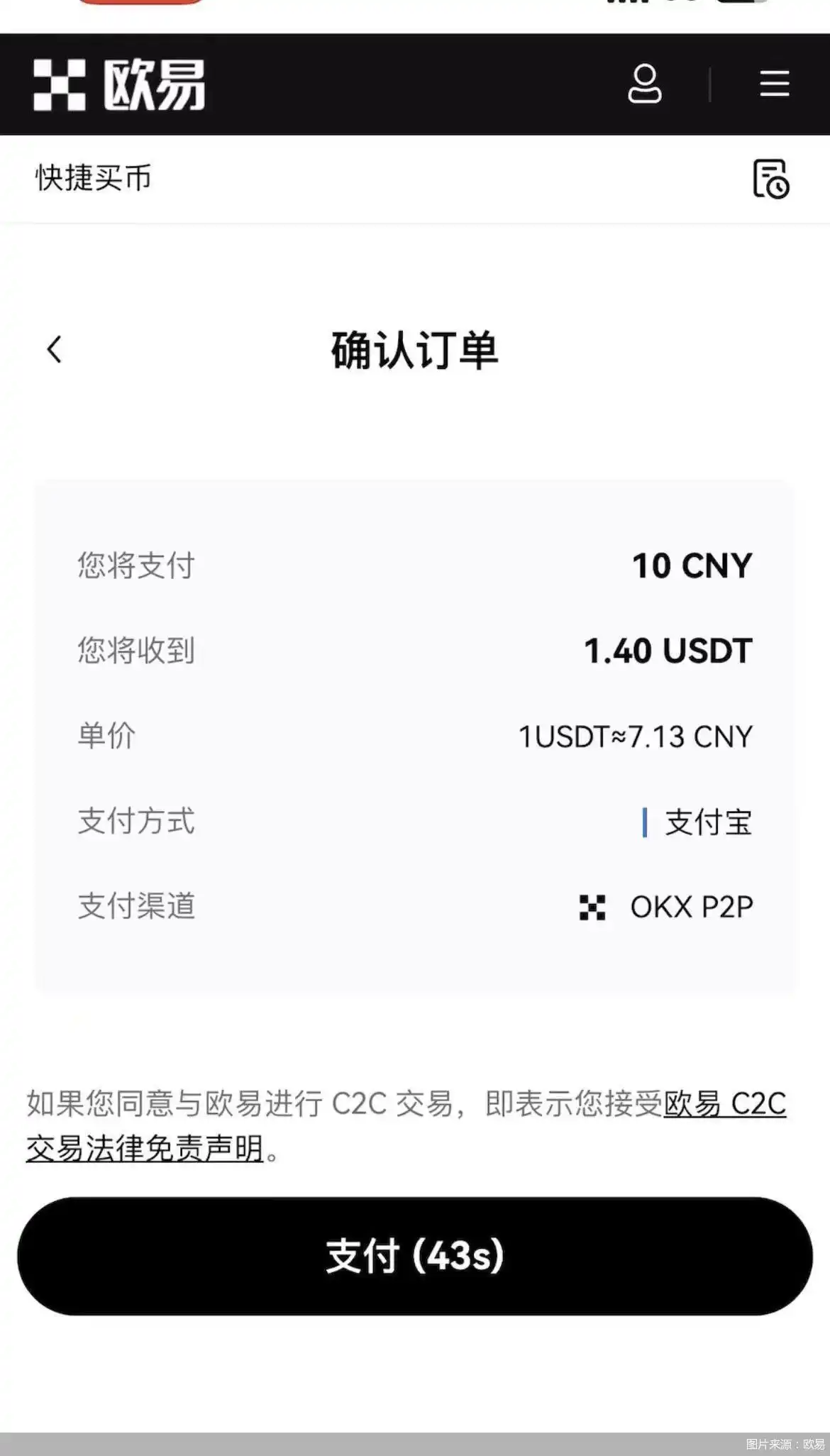 比特币交易网站排名_虚拟货币交易平台非法营销_虚拟货币诈骗非法集资陷阱