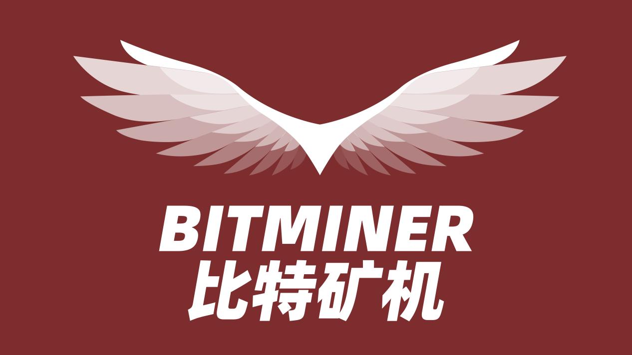BTCM比特矿机（bitminer） 2020最大的财富风口