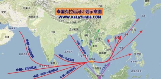 克拉运河的开通对新加坡中国泰国产生多大影响