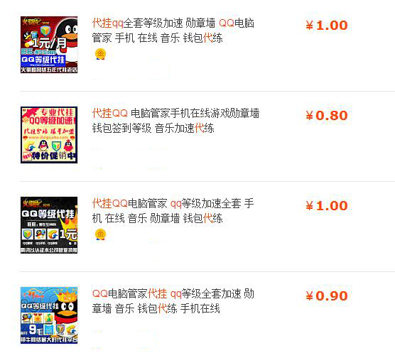 曾经最常用的问候哪去了 是不是本人？