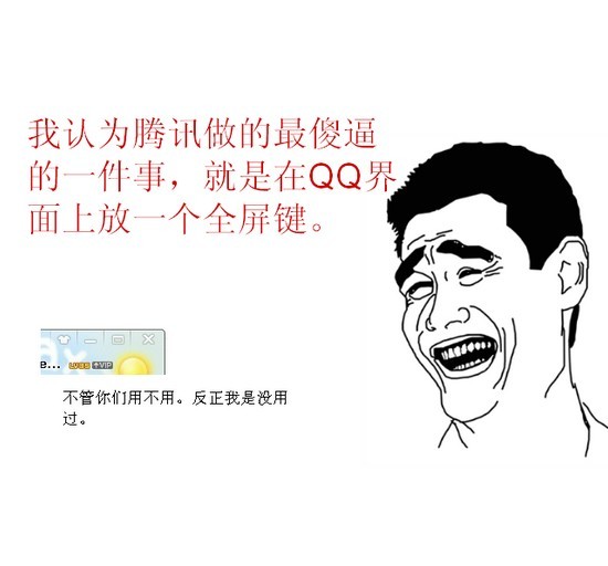 曾经最常用的问候哪去了 是不是本人？
