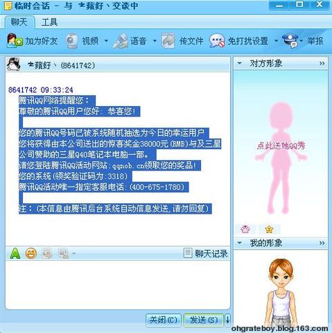 曾经最常用的问候哪去了 是不是本人？