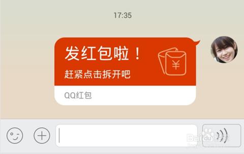 曾经最常用的问候哪去了 是不是本人？