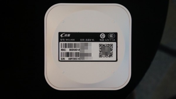迅雷发布硬件「赚钱宝」:是矿机,不是路由器