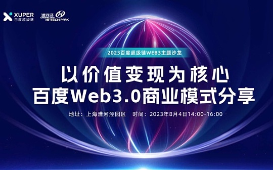 okex是国际平台吗