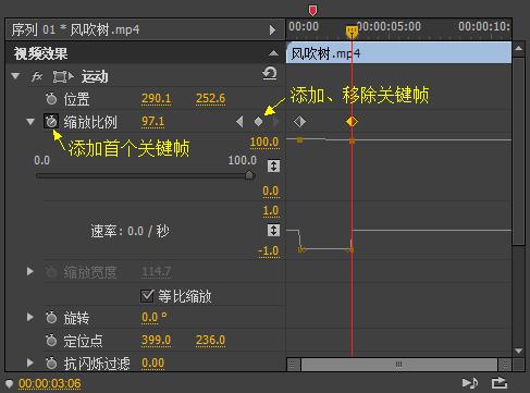 「上」Pr的学习笔记——整理了好多天!记得点赞收藏