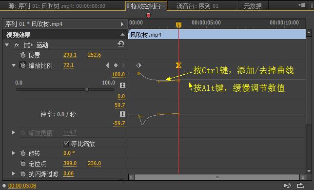 「上」Pr的学习笔记——整理了好多天!记得点赞收藏