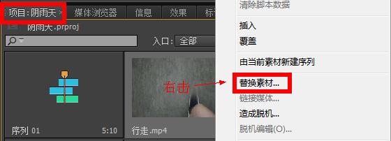 「上」Pr的学习笔记——整理了好多天!记得点赞收藏