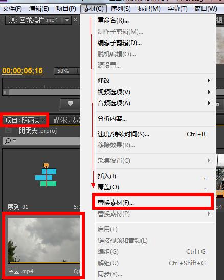 「上」Pr的学习笔记——整理了好多天!记得点赞收藏