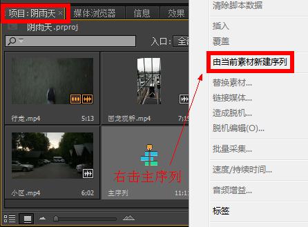 「上」Pr的学习笔记——整理了好多天!记得点赞收藏