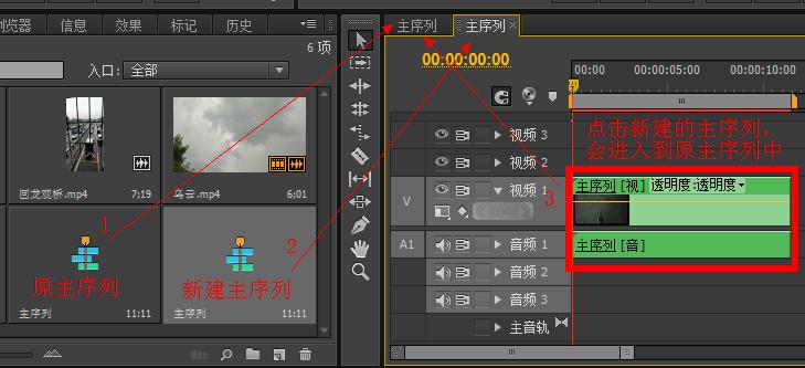 「上」Pr的学习笔记——整理了好多天!记得点赞收藏