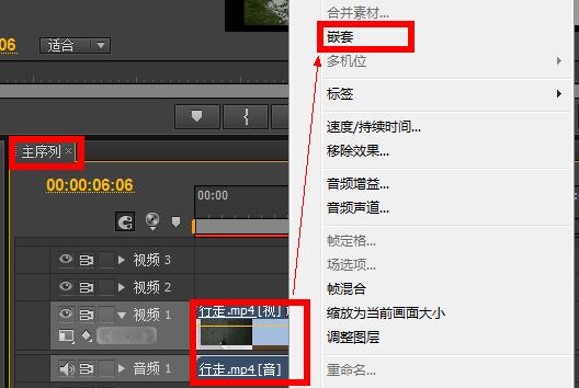 「上」Pr的学习笔记——整理了好多天!记得点赞收藏