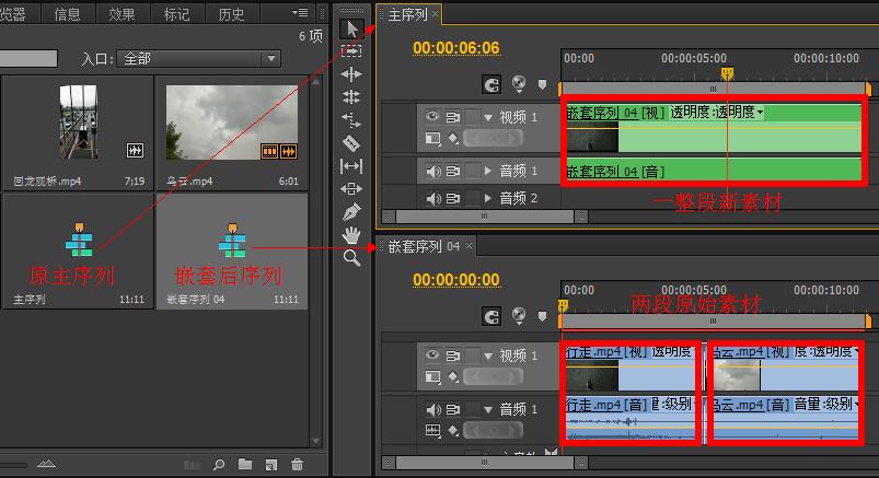 「上」Pr的学习笔记——整理了好多天!记得点赞收藏