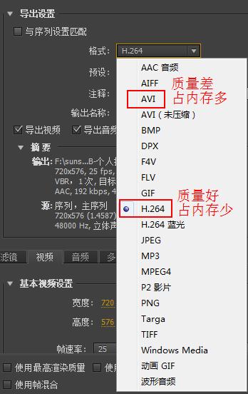 「上」Pr的学习笔记——整理了好多天!记得点赞收藏