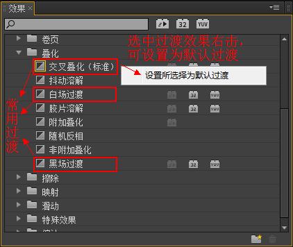 「上」Pr的学习笔记——整理了好多天!记得点赞收藏