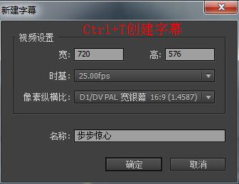 「上」Pr的学习笔记——整理了好多天!记得点赞收藏