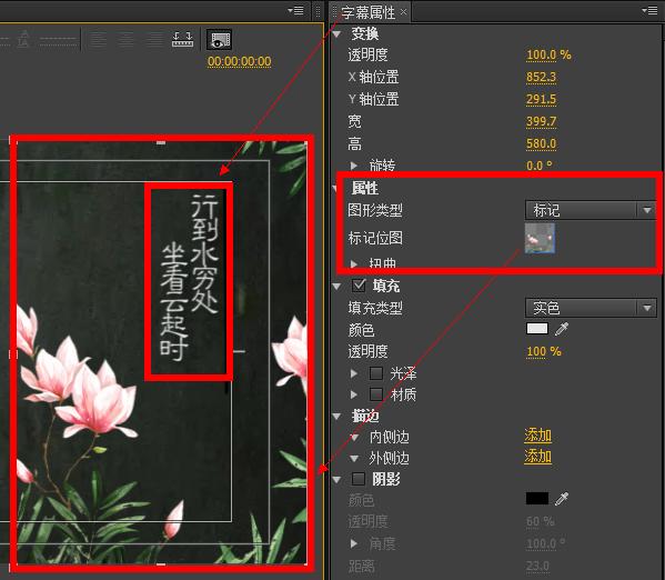 「上」Pr的学习笔记——整理了好多天!记得点赞收藏
