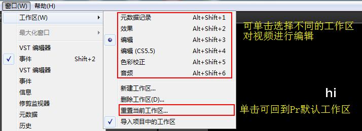 「上」Pr的学习笔记——整理了好多天!记得点赞收藏