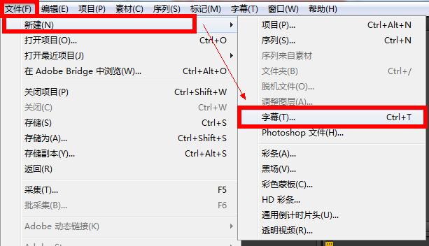 「上」Pr的学习笔记——整理了好多天!记得点赞收藏