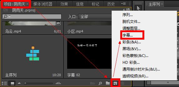 「上」Pr的学习笔记——整理了好多天!记得点赞收藏