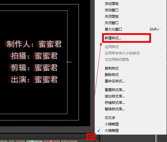 「上」Pr的学习笔记——整理了好多天!记得点赞收藏