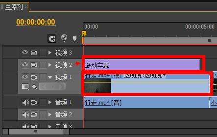 「上」Pr的学习笔记——整理了好多天!记得点赞收藏