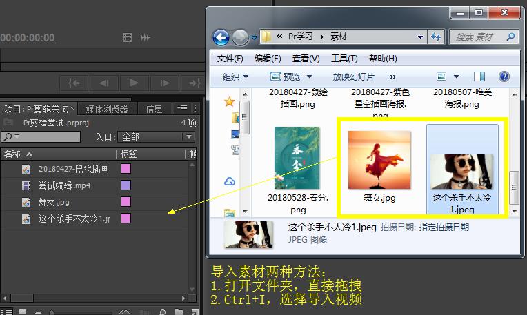 「上」Pr的学习笔记——整理了好多天!记得点赞收藏