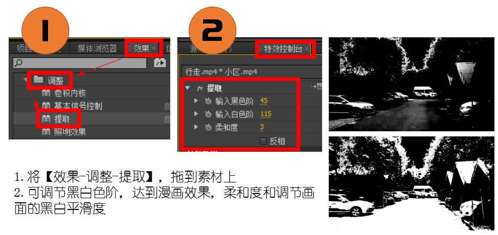 「上」Pr的学习笔记——整理了好多天!记得点赞收藏