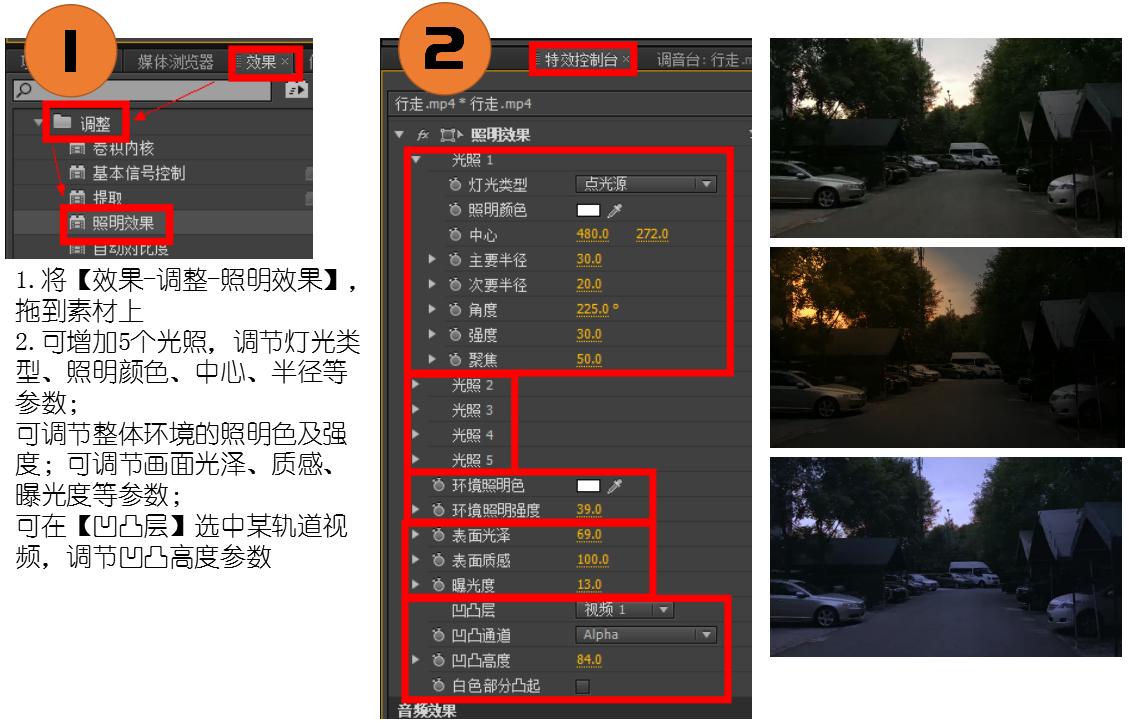 「上」Pr的学习笔记——整理了好多天!记得点赞收藏