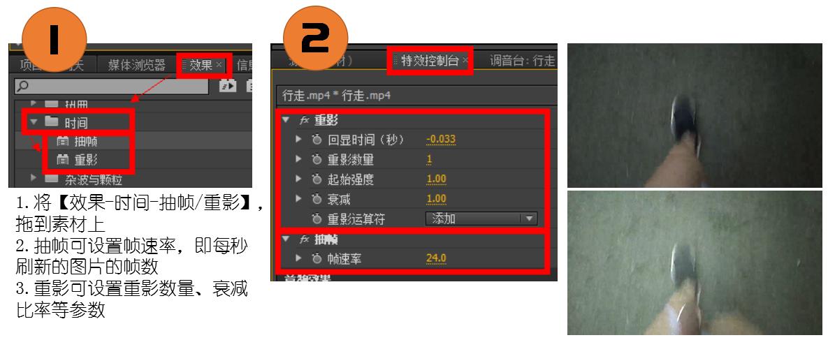 「上」Pr的学习笔记——整理了好多天!记得点赞收藏