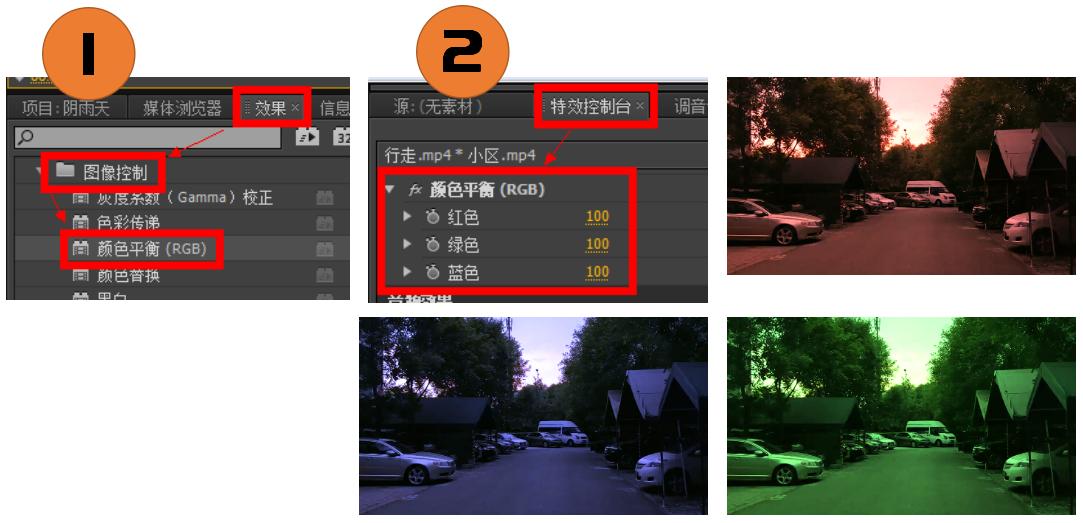 「上」Pr的学习笔记——整理了好多天!记得点赞收藏