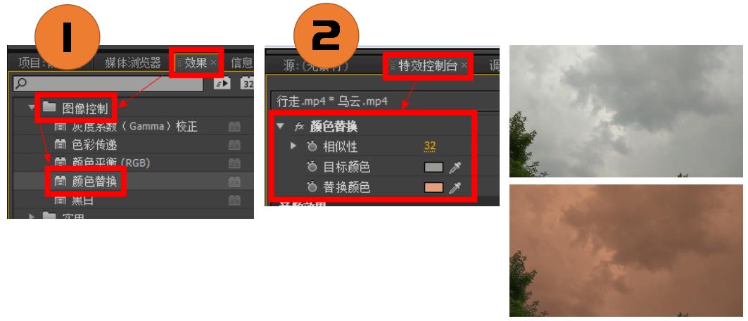 「上」Pr的学习笔记——整理了好多天!记得点赞收藏
