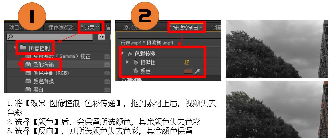 「上」Pr的学习笔记——整理了好多天!记得点赞收藏