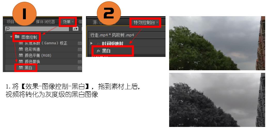 「上」Pr的学习笔记——整理了好多天!记得点赞收藏