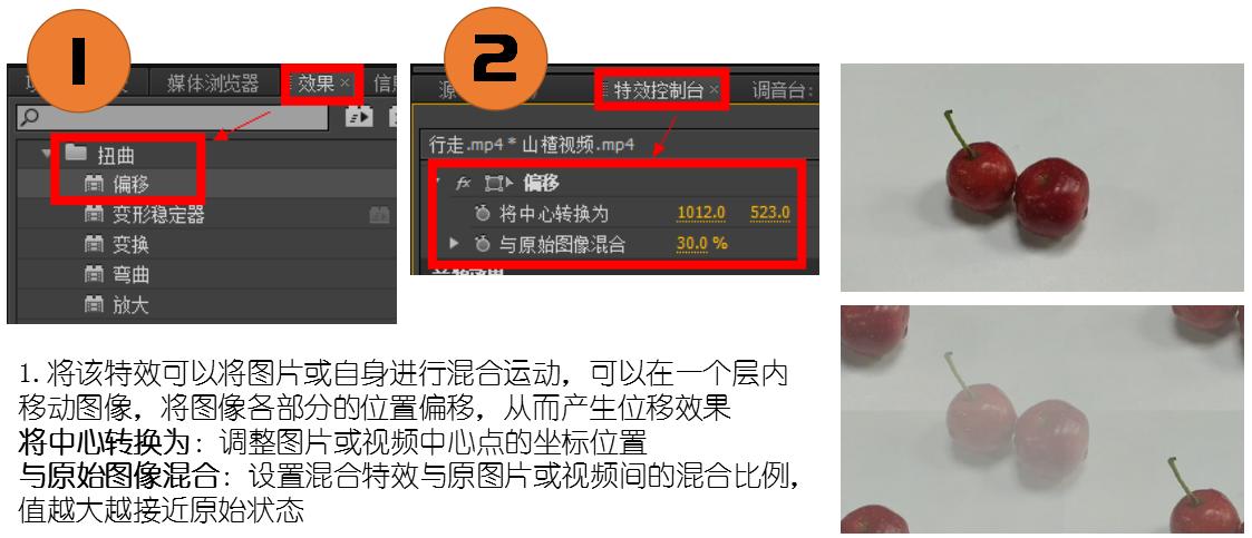 「上」Pr的学习笔记——整理了好多天!记得点赞收藏