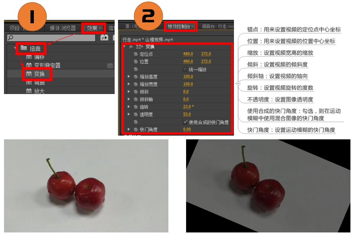「上」Pr的学习笔记——整理了好多天!记得点赞收藏