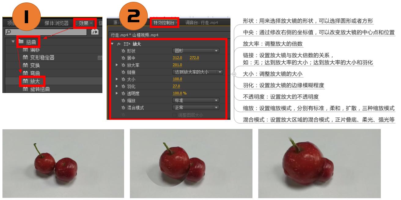 「上」Pr的学习笔记——整理了好多天!记得点赞收藏