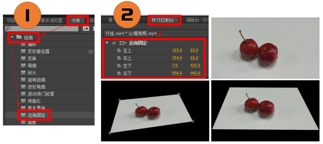 「上」Pr的学习笔记——整理了好多天!记得点赞收藏