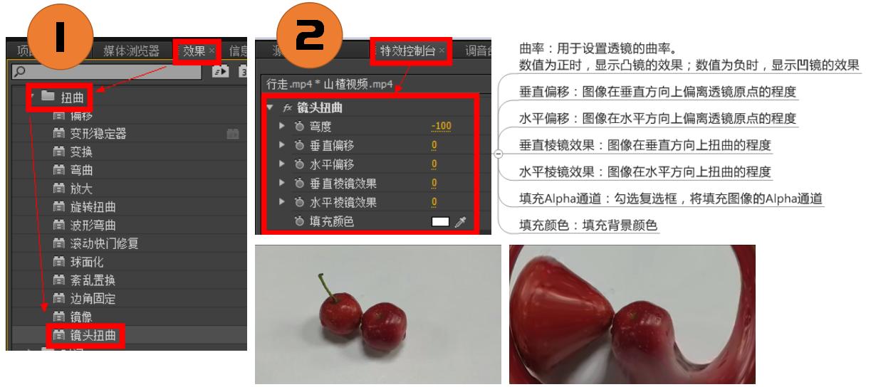「上」Pr的学习笔记——整理了好多天!记得点赞收藏
