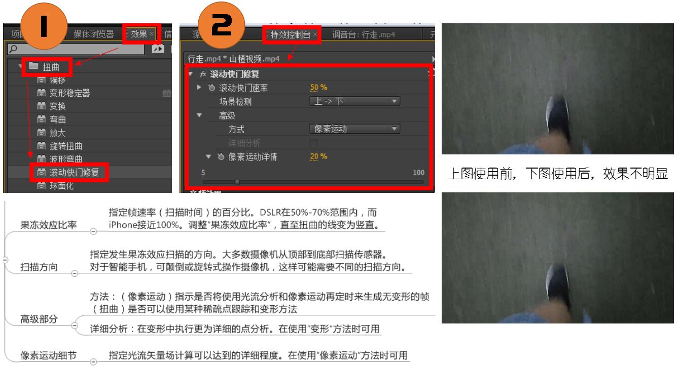 「上」Pr的学习笔记——整理了好多天!记得点赞收藏