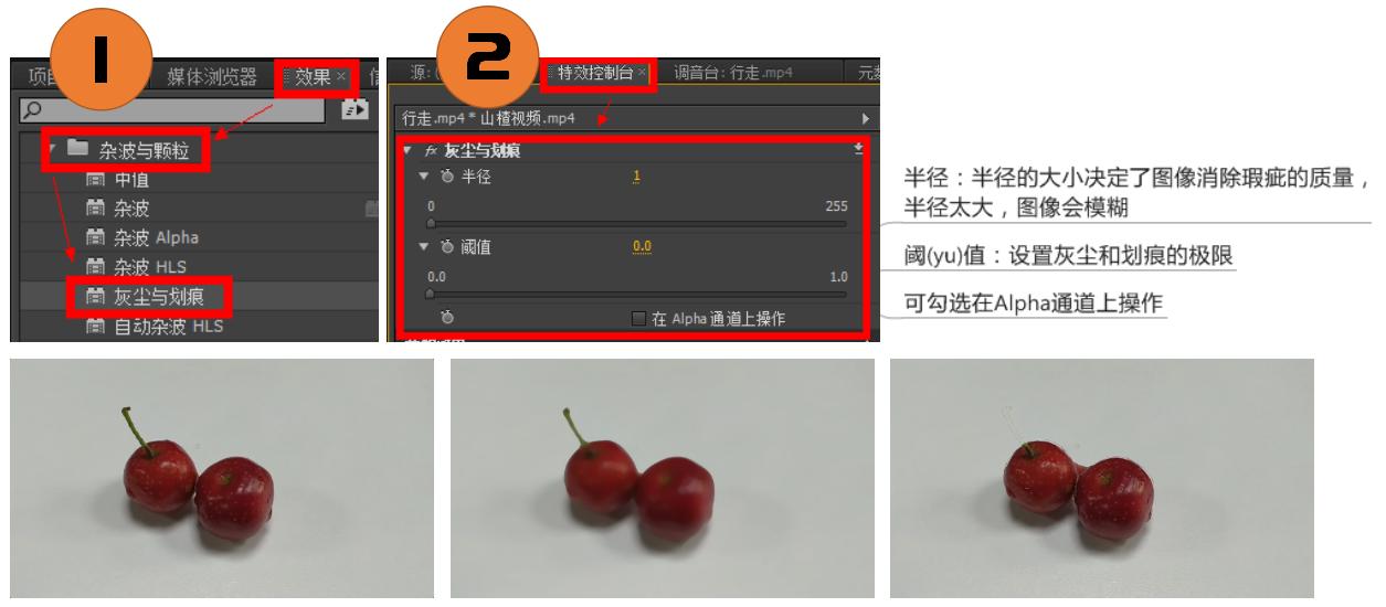 「上」Pr的学习笔记——整理了好多天!记得点赞收藏
