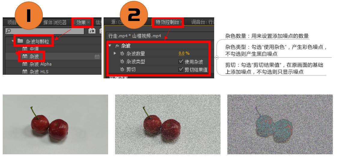 「上」Pr的学习笔记——整理了好多天!记得点赞收藏