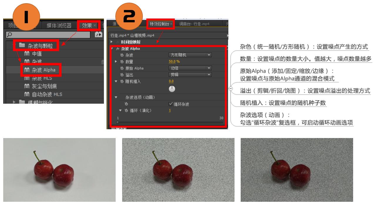 「上」Pr的学习笔记——整理了好多天!记得点赞收藏