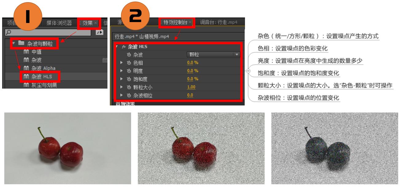 「上」Pr的学习笔记——整理了好多天!记得点赞收藏