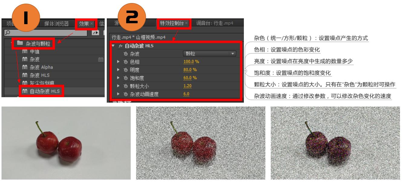 「上」Pr的学习笔记——整理了好多天!记得点赞收藏