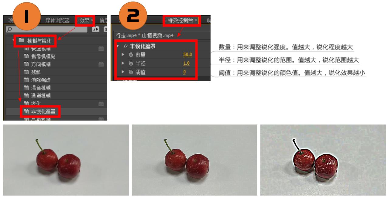 「上」Pr的学习笔记——整理了好多天!记得点赞收藏