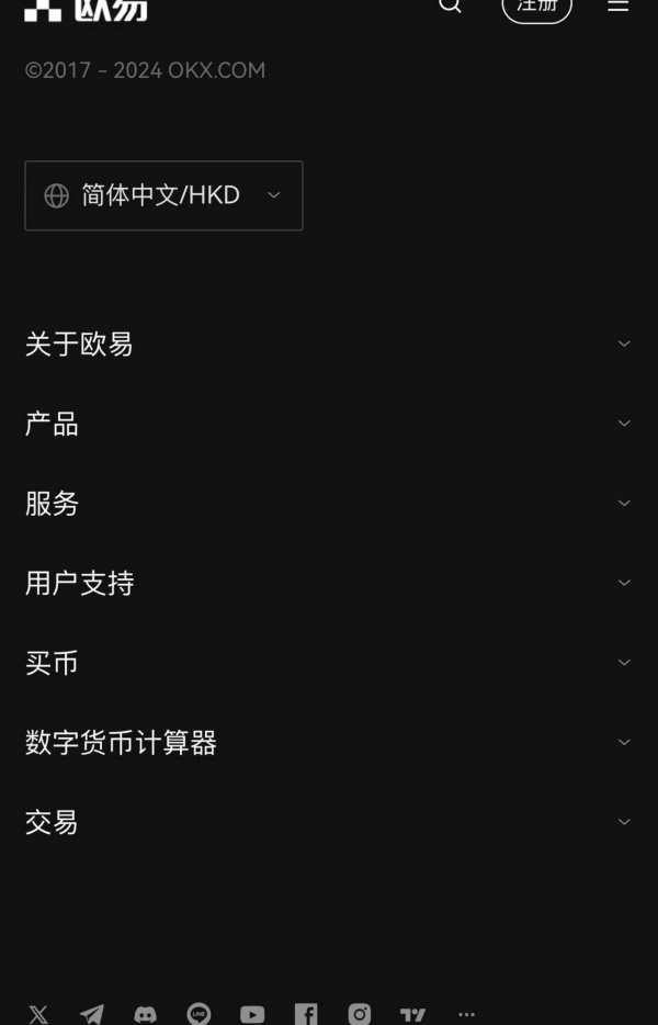 欧易okex链上钱包(加密货币客户端怎么选)