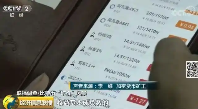 11月中旬以来加密货币暴跌_加密货币挖矿圈_btc怎么挖矿