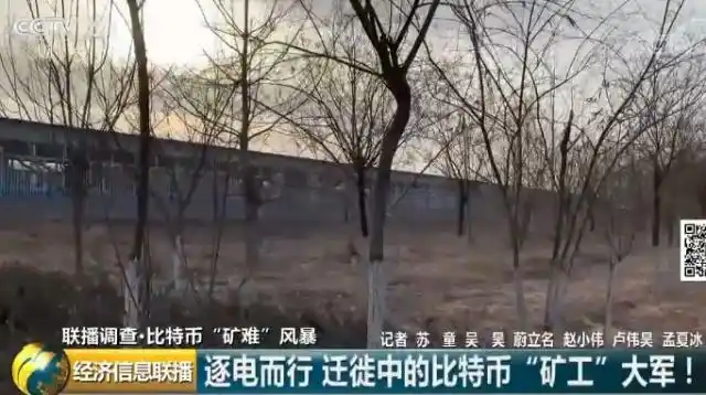 11月中旬以来加密货币暴跌_加密货币挖矿圈_btc怎么挖矿